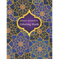 Islamic Geometric Coloring Book: Islamic Geometric Patterns, Arabic Geometrical Pattern and Design, Islamic Design Workbook, Arabic Floral Patterns Co - Paperback