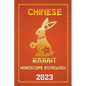 Rabbit Chinese Horoscope 2023 - Paperback