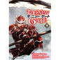 The New Gate Volume 9 - Paperback