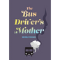 The Bus Driver's Mother - Hardcover
