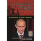 The Consolidation of Dictatorship in Russia: An Inside View of the Demise of Democracy - Hardcover