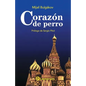 Corazon de perro - Paperback