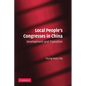 Local People's Congresses in China: Development and Transition - Paperback