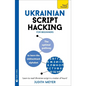 Ukrainian Script Hacking: The Optimal Pathway to Learn the Ukrainian Alphabet - Paperback