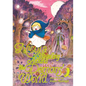 Nicola Traveling Around the Demons' World Vol. 2 - Paperback