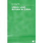 Urban Land Reform in China - Paperback