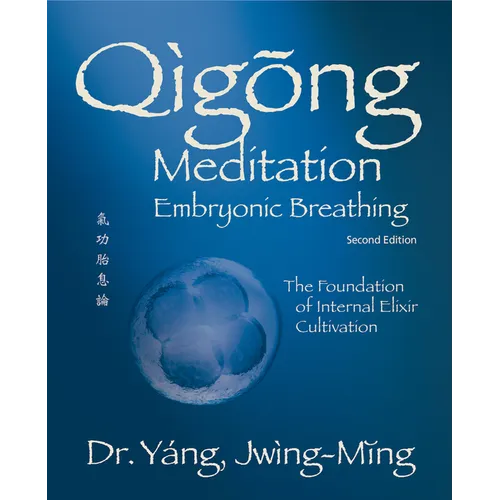 Qigong Meditation Embryonic Breathing 2nd. Ed.: The Foundation of Internal Elixir Cultivation - Paperback