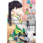 Komi Can't Communicate, Vol. 6 - Paperback