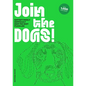 Join the Dogs!: Satisfyingly Difficult Dot-To-Dot Puzzles - Paperback
