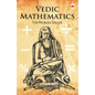 Vedic Mathematics - Paperback