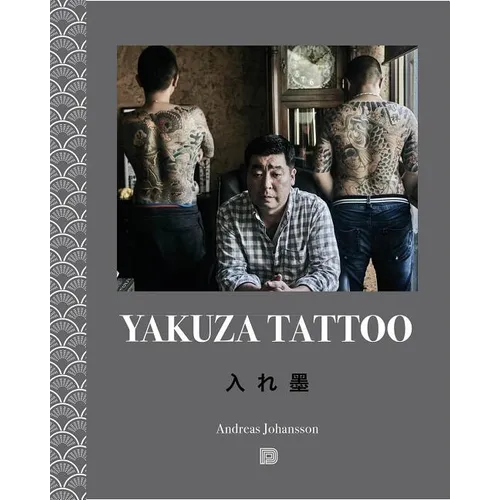 Yakuza Tattoo - Paperback