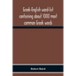 Greek-English Word-List Containing About 1000 Most Common Greek Words, So Arranged As To Be Most Easily Learned And Remembered - Paperback