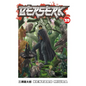 Berserk Volume 39 - Paperback