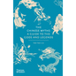 The Chinese Myths: A Guide to the Gods and Legends - Hardcover