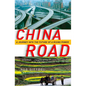 China Road: A Journey into the Future of a Rising Power - Paperback