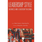 Leadership Style: Business and Leadership in China - Hardcover
