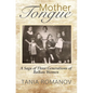 Mother Tongue: A Saga of Three Generations of Balkan Women - Hardcover