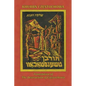 Translation of the Destruction of Czenstochow (Cz Stochowa, Poland) - Hardcover