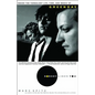 Nobody Likes You: Inside the Turbulent Life, Times, and Music of Green Day - Paperback