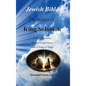 Jewish Bible - The Books of King Solomon: English translation directly from Hebrew - Hardcover
