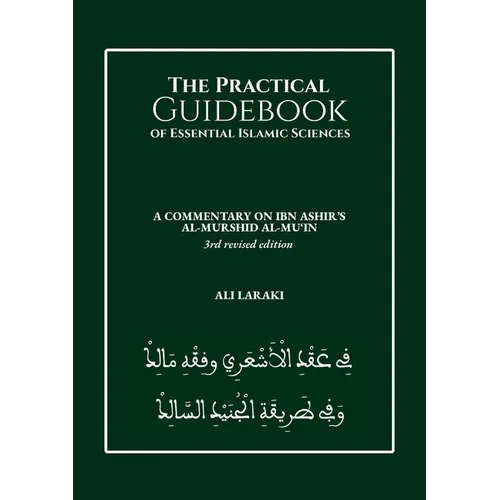 The Practical Guidebook of Essential Islamic Sciences: A Commentary on Ibn Ashir's al-Murshid al-Mu'in - Paperback