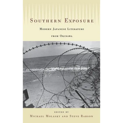 Southern Exposure: Modern Japanese Literature from Okinawa - Hardcover