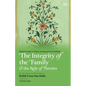 The Integrity of the Family & the Role of Parents - Paperback