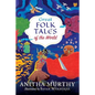 Great Folk Tales of the World - Paperback