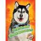 Alaskan Malamutes Alaskan Malamutes - Library Binding