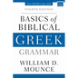Basics of Biblical Greek Grammar: Fourth Edition - Hardcover