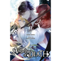 Angels of Death, Vol. 12 - Paperback
