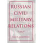Russian Civil-Military Relations - Hardcover