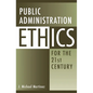 Public Administration Ethics for the 21st Century - Paperback