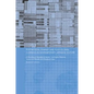 Postmodern, Feminist and Postcolonial Currents in Contemporary Japanese Culture: A Reading of Murakami Haruki, Yoshimoto Banana, Yoshimoto Takaaki and - Paperback