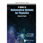 Guide to Mathematical Methods for Physicists, A: Advanced Topics and Applications - Hardcover