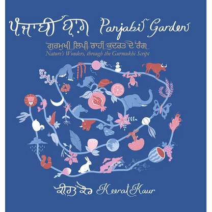 Panjabi Garden: Nature's Wonders, through the Gurmukhi Script - Hardcover