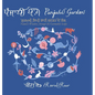 Panjabi Garden: Nature's Wonders, through the Gurmukhi Script - Hardcover