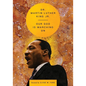 Our God Is Marching on - Hardcover