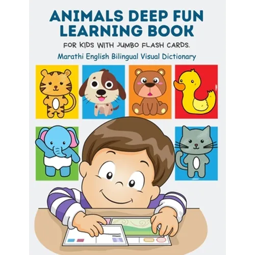 Animals Deep Fun Learning Book for Kids with Jumbo Flash Cards. Marathi English Bilingual Visual Dictionary: My Childrens learn flashcards alphabet tr - Paperback