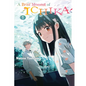 A Brief Moment of Ichika 1 - Paperback
