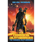 The Crimson Deathbringer - Paperback