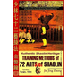 Authentic Shaolin Heritage: Training Methods Of 72 Arts Of Shaolin - Paperback