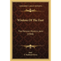 Wisdom Of The East: The Persian Mystics, Jami (1908) - Paperback