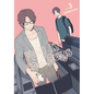 Play It Cool, Guys, Vol. 3 - Paperback