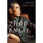 Zhou Enlai: A Life - Paperback