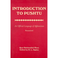 Introduction to Pushtu: An Official Language of Afghanistan - Paperback