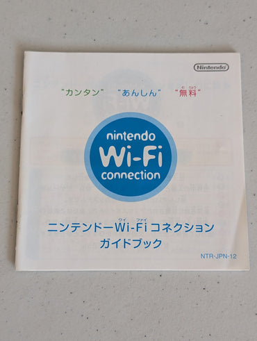Nintendo DS Instruction Booklet, WiFi, Health And Safety, & registration card
