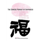 The Chinese Pursuit of Happiness: Anxieties, Hopes, and Moral Tensions in Everyday Life - Paperback