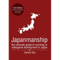 Japanmanship - Paperback