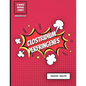 Clostridium perfringenes: A medical comic book - Paperback